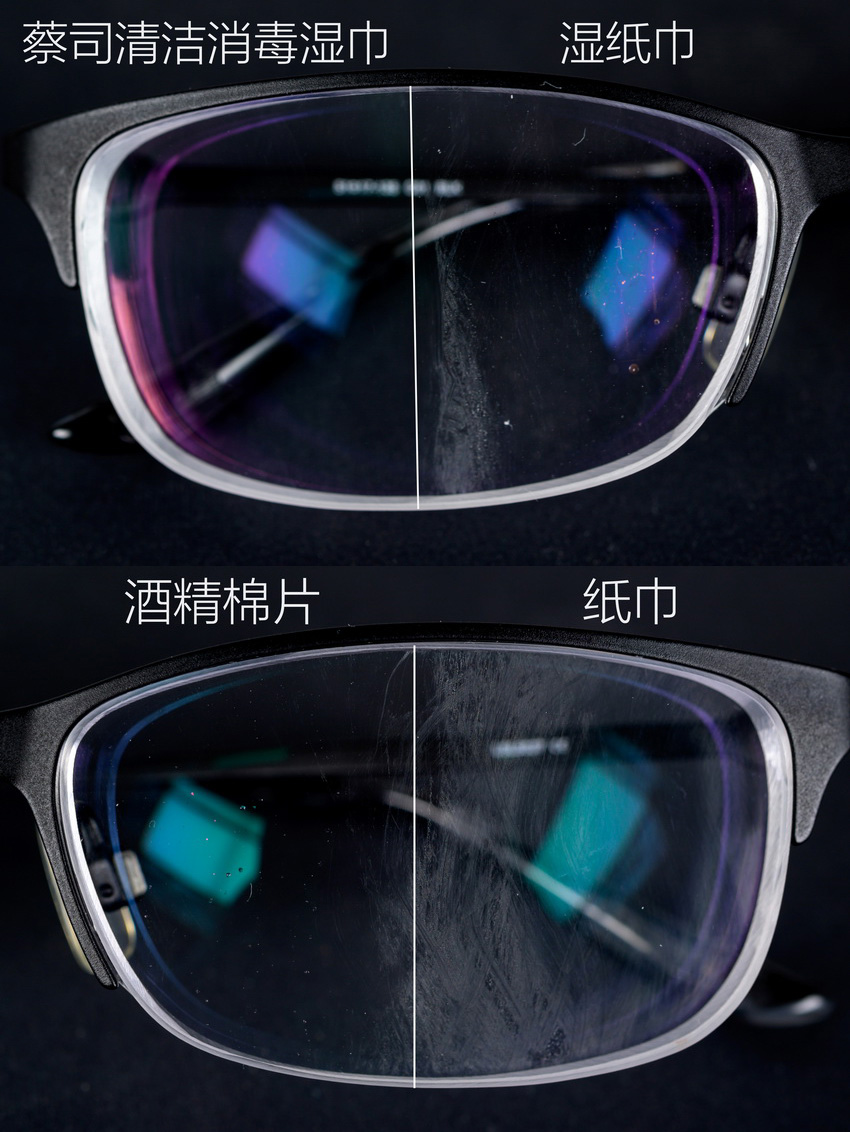 Glasses1.jpg
